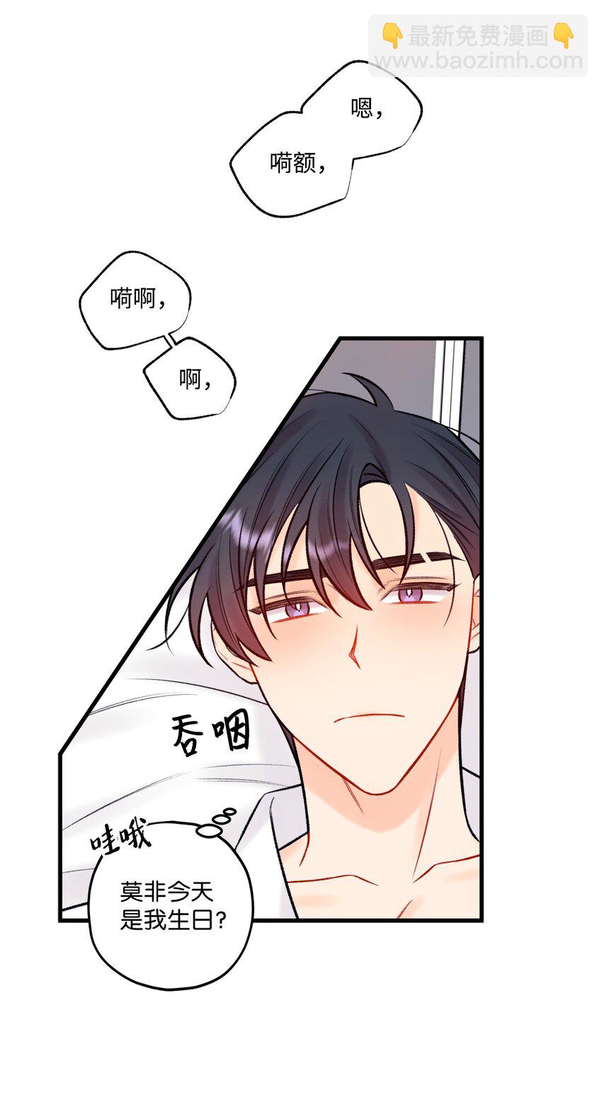 54 任你摆布(1/2)-第55话