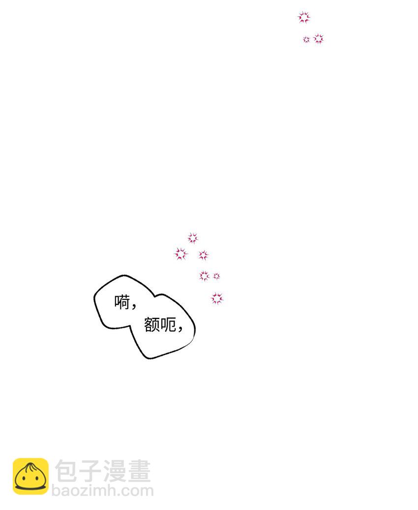 54 任你摆布(1/2)-第55话