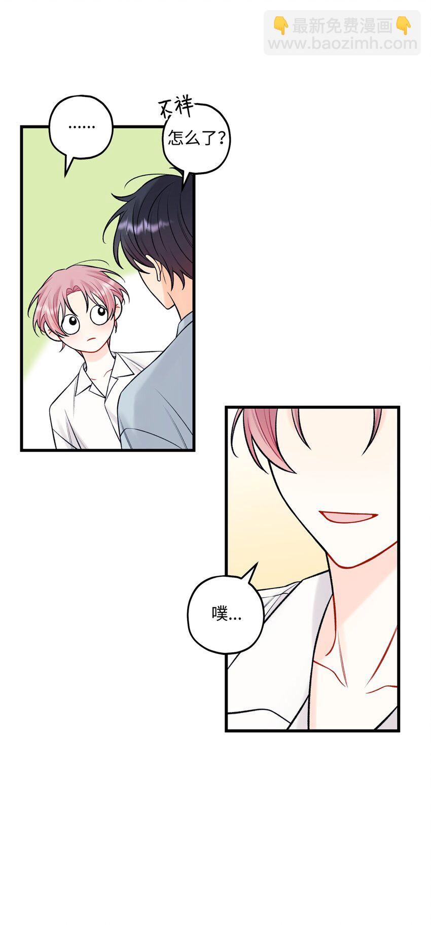 56 你好烦人(1/2)-第57话