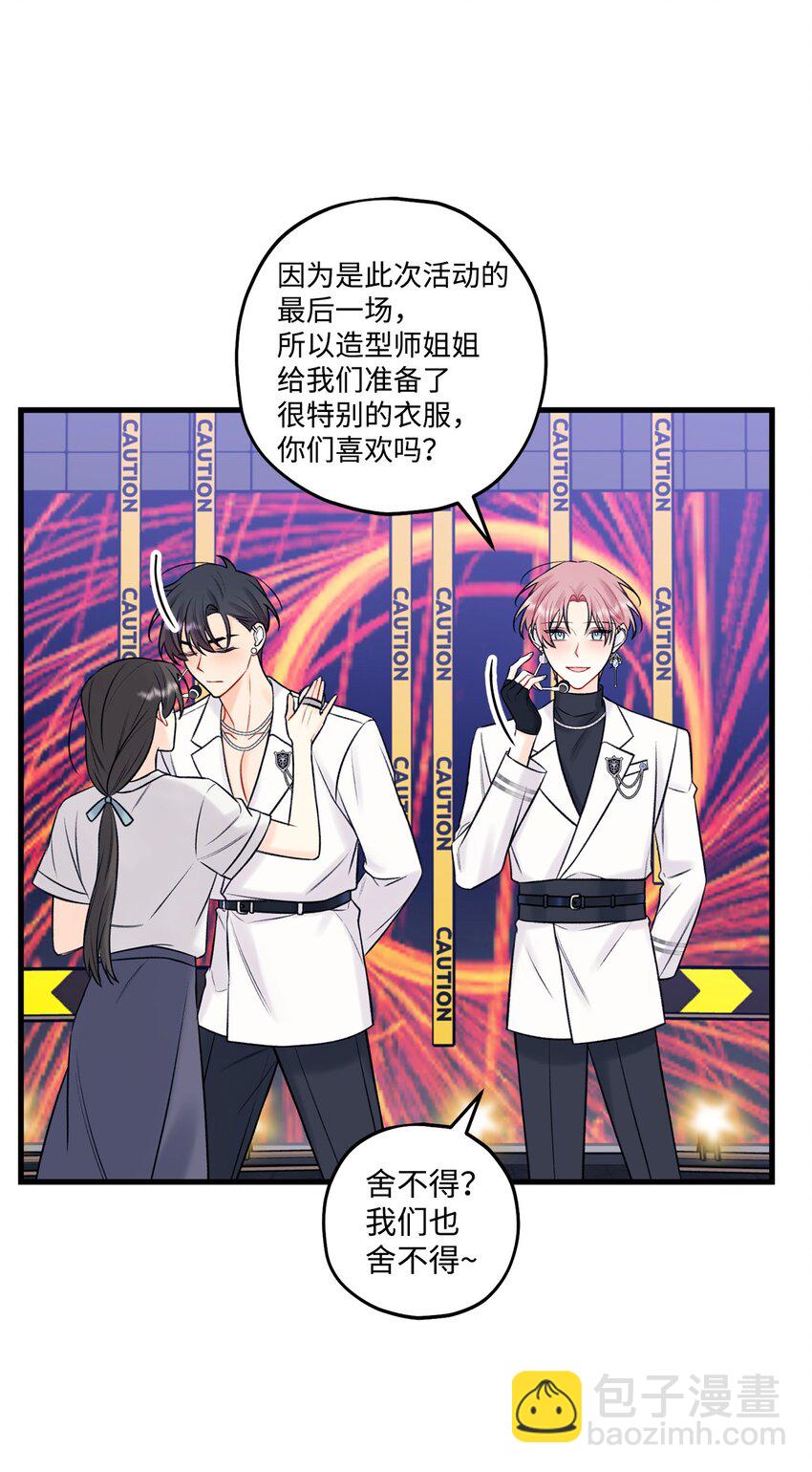 56 你好烦人(1/2)-第57话