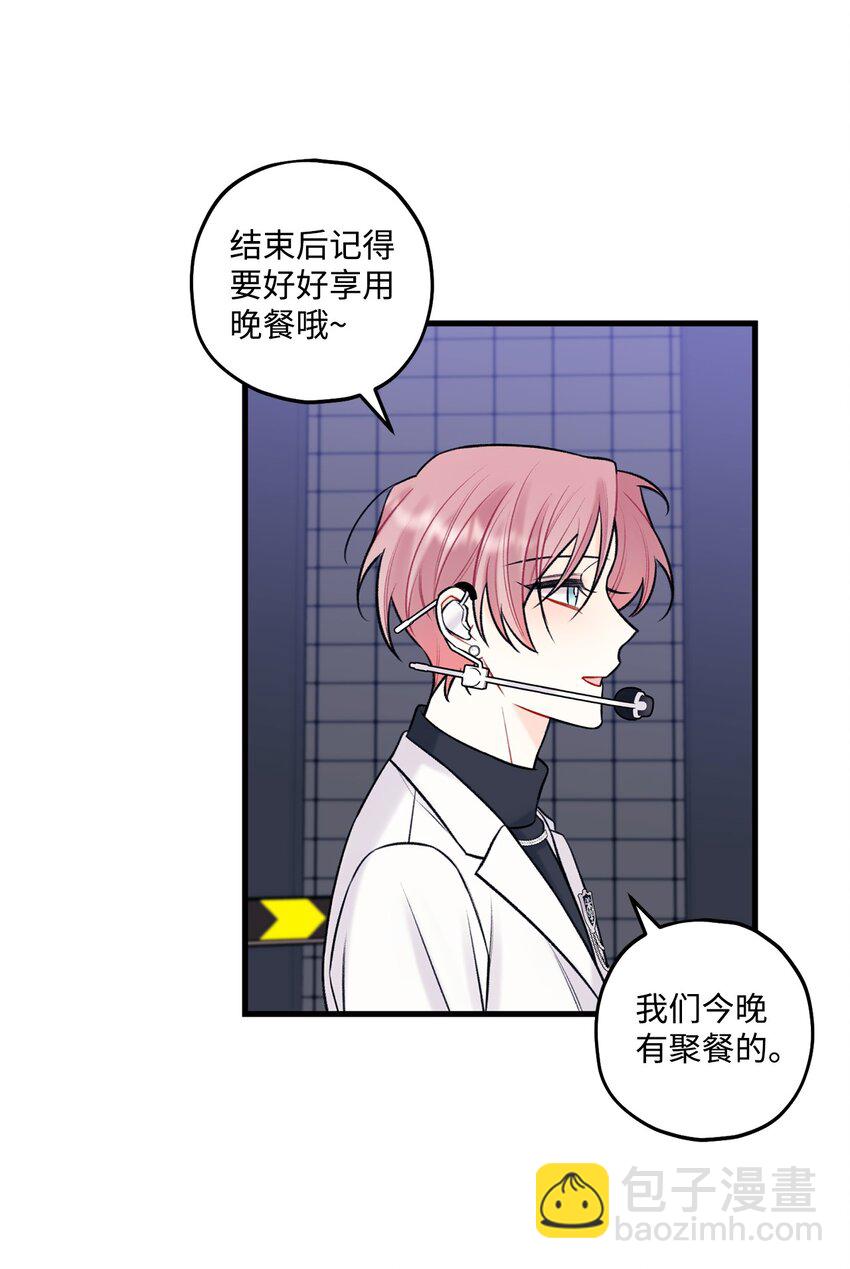 56 你好烦人(1/2)-第57话