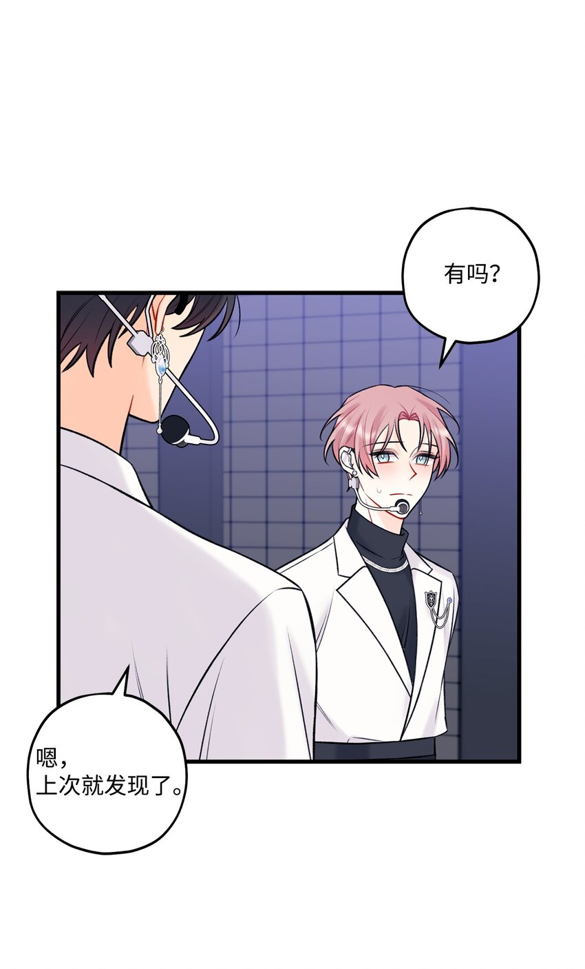 56 你好烦人(1/2)-第57话