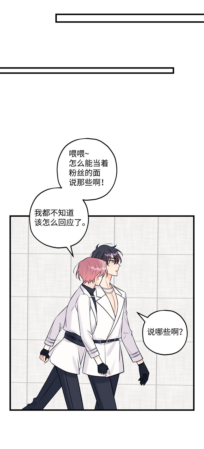 56 你好烦人(1/2)-第57话