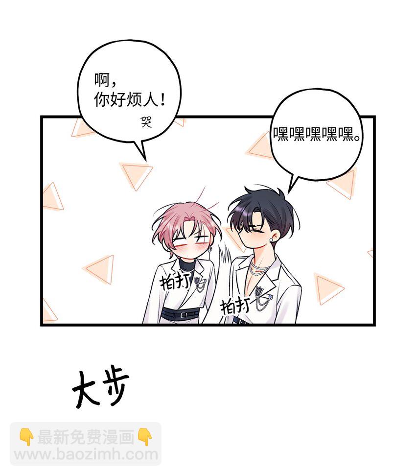 56 你好烦人(1/2)-第57话