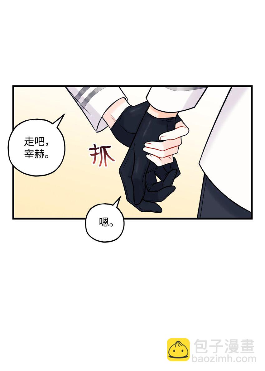 56 你好烦人(1/2)-第57话