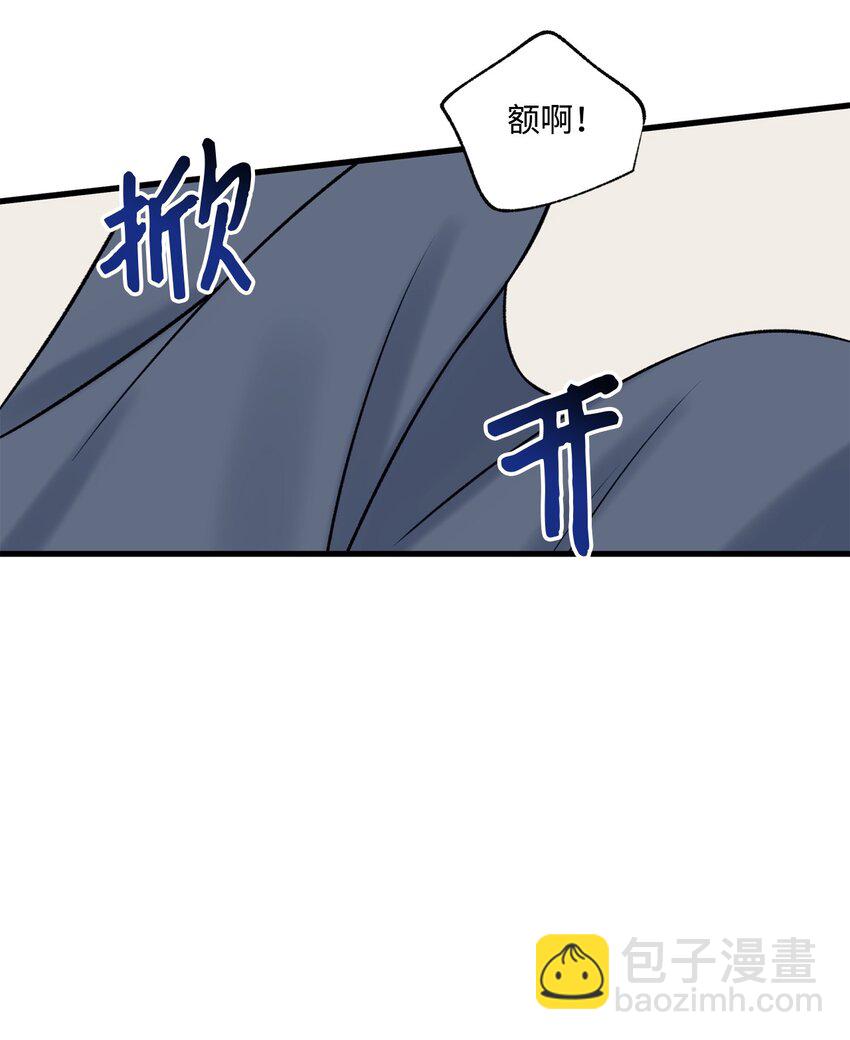 58 不用担心留下痕迹(1/2)-第59话