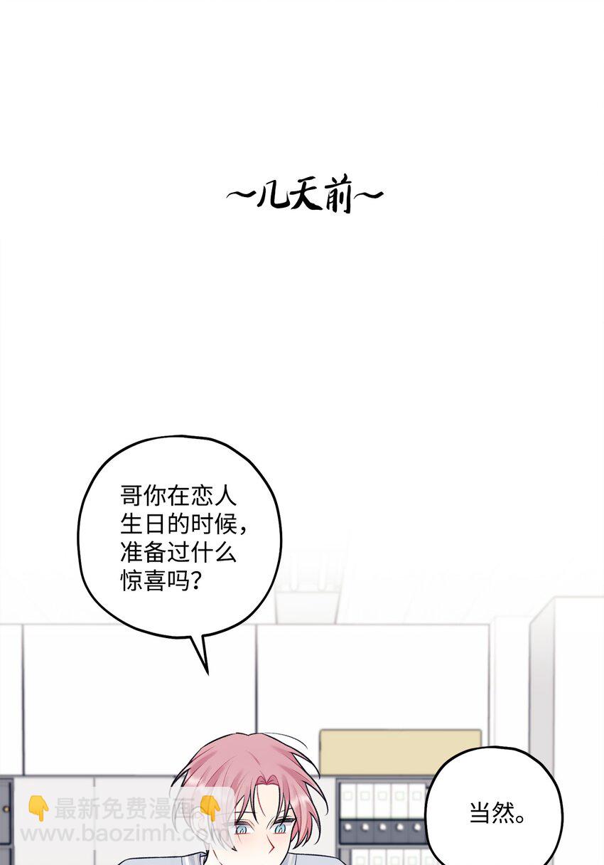 58 不用担心留下痕迹(1/2)-第59话