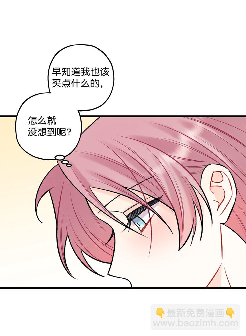 58 不用担心留下痕迹(1/2)-第59话