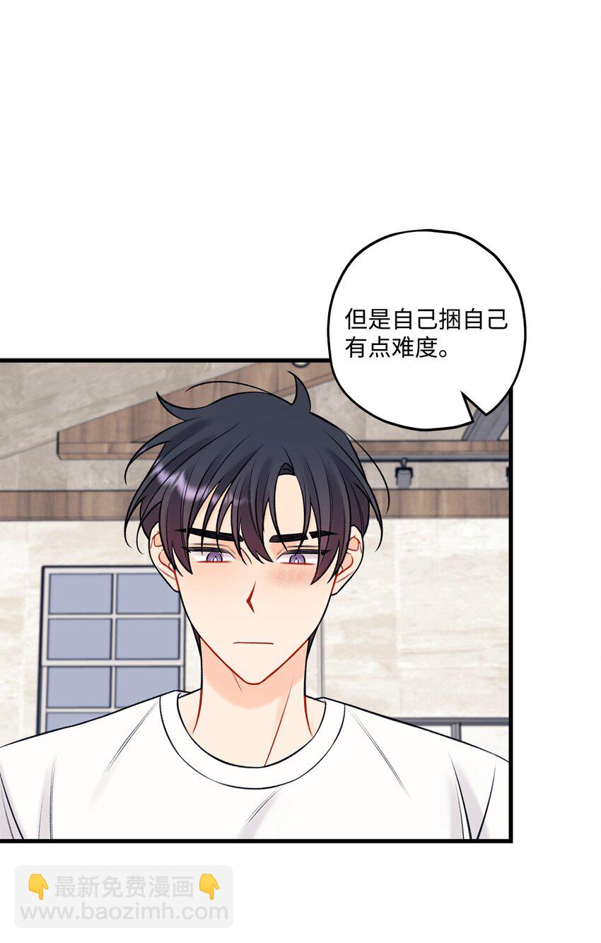 58 不用担心留下痕迹(1/2)-第59话