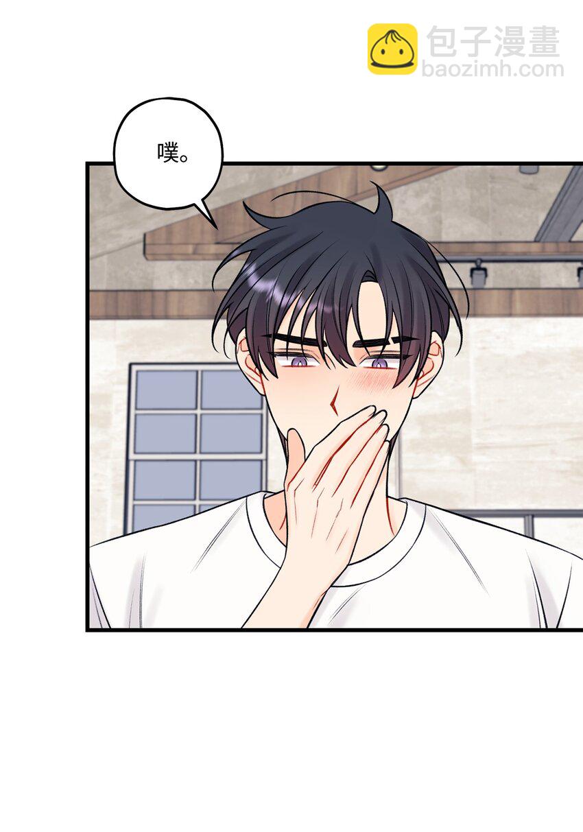 58 不用担心留下痕迹(1/2)-第59话