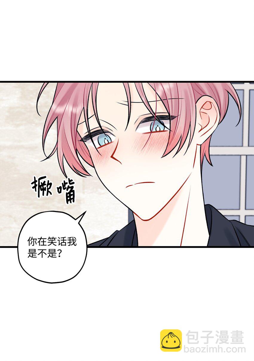 58 不用担心留下痕迹(1/2)-第59话