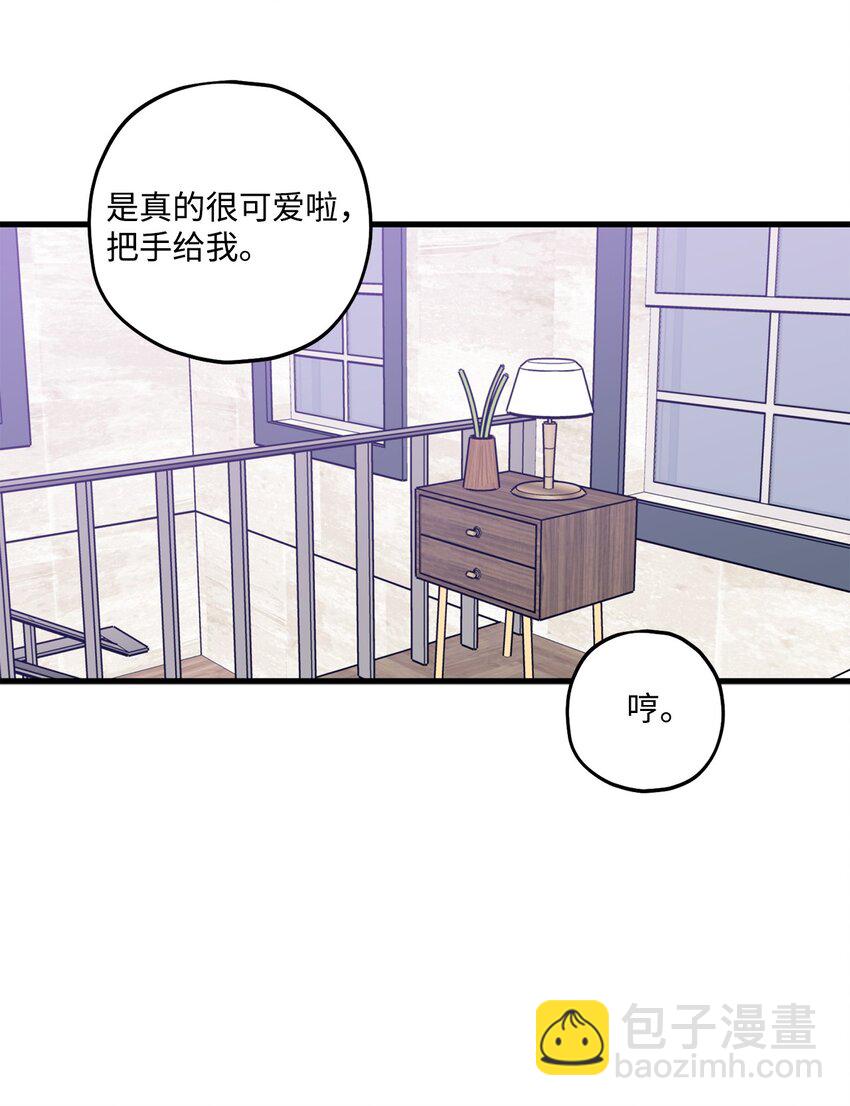 58 不用担心留下痕迹(1/2)-第59话