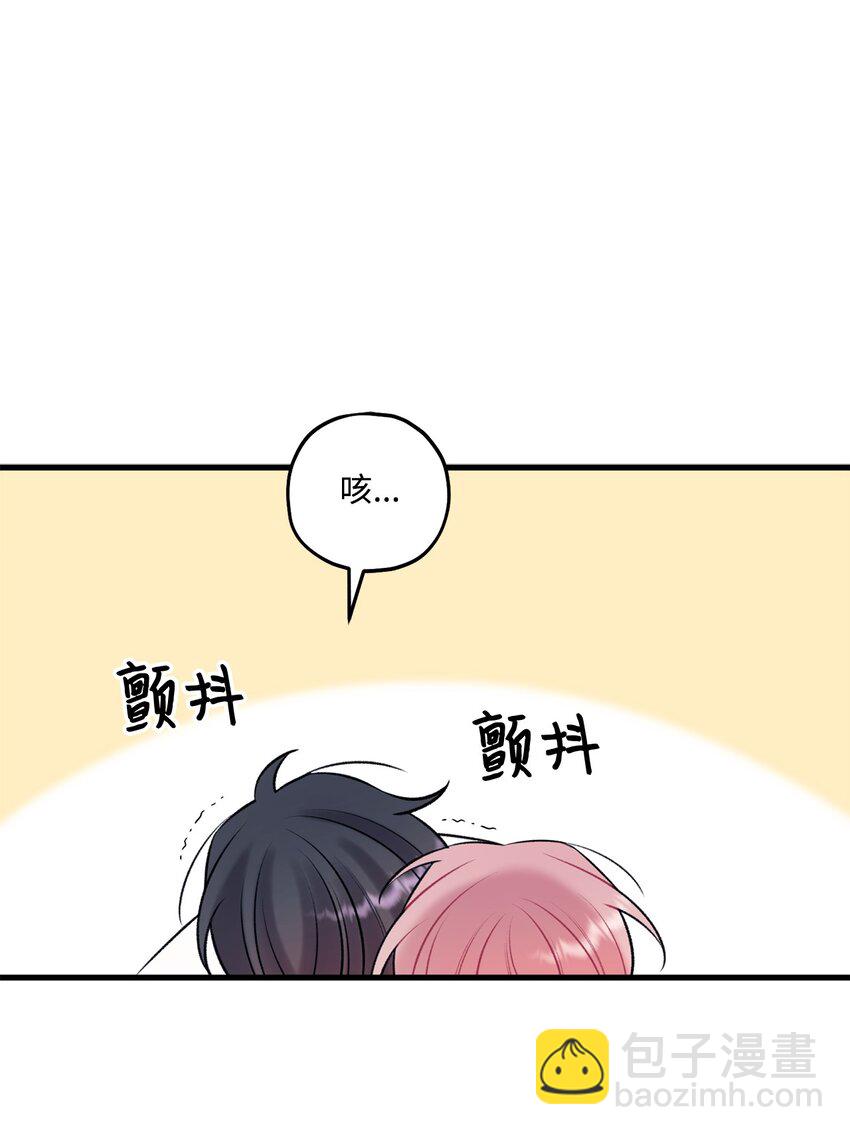 58 不用担心留下痕迹(1/2)-第59话