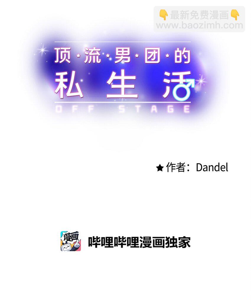 58 不用担心留下痕迹(1/2)-第59话