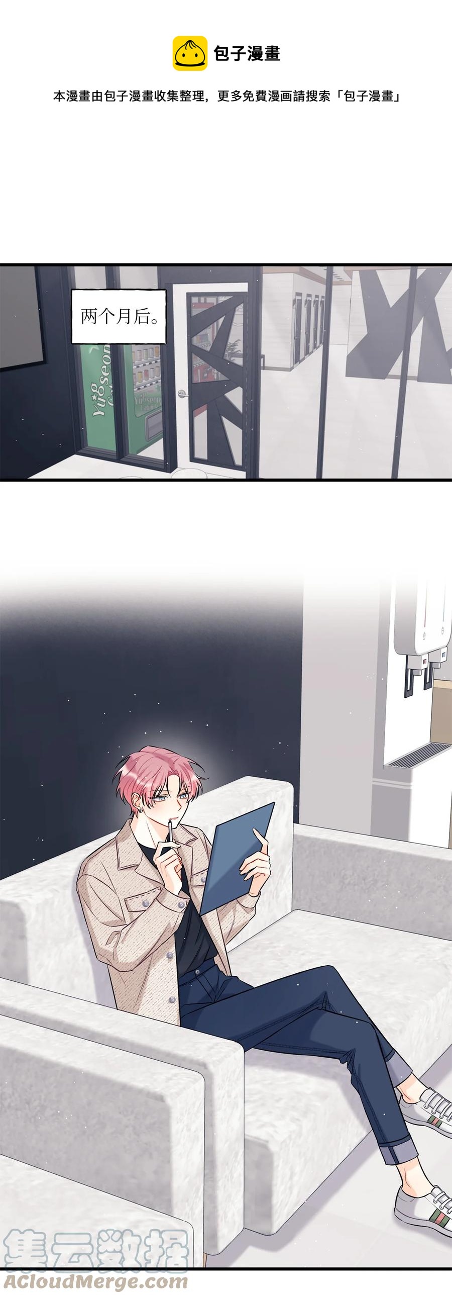 06 单恋(1/2)-第7话