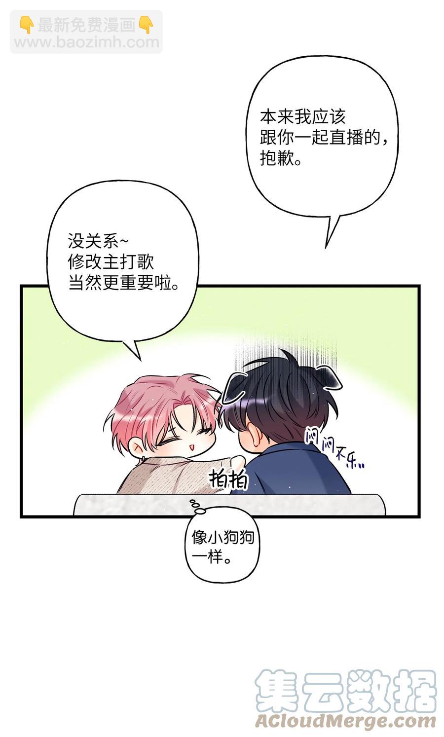 06 单恋(1/2)-第7话