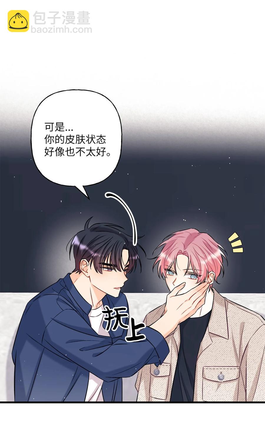 06 单恋(1/2)-第7话