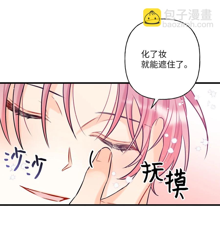 06 单恋(1/2)-第7话