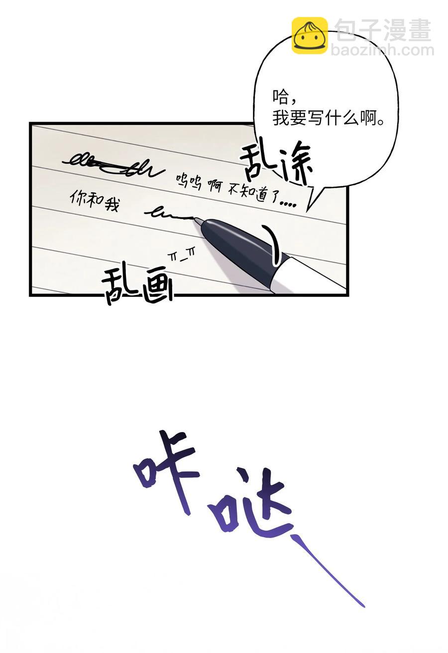 06 单恋(1/2)-第7话