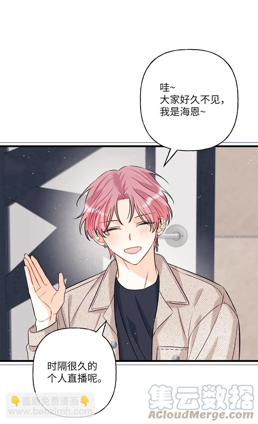 06 单恋(1/2)-第7话