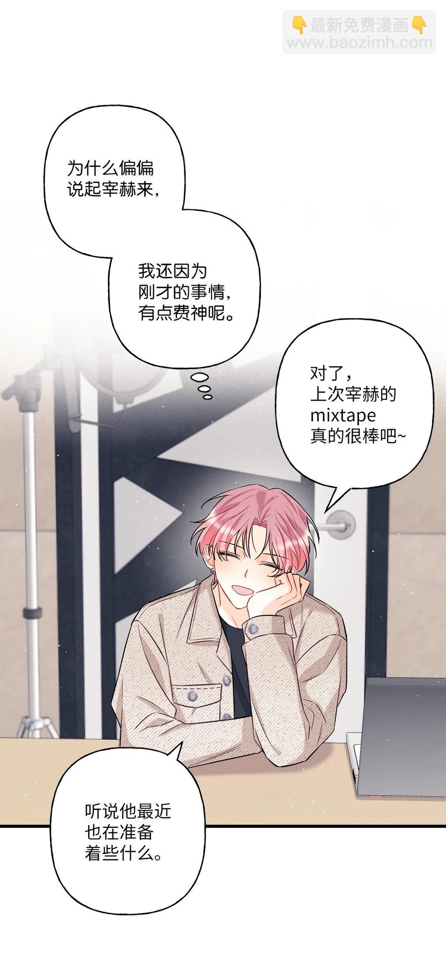 06 单恋(1/2)-第7话