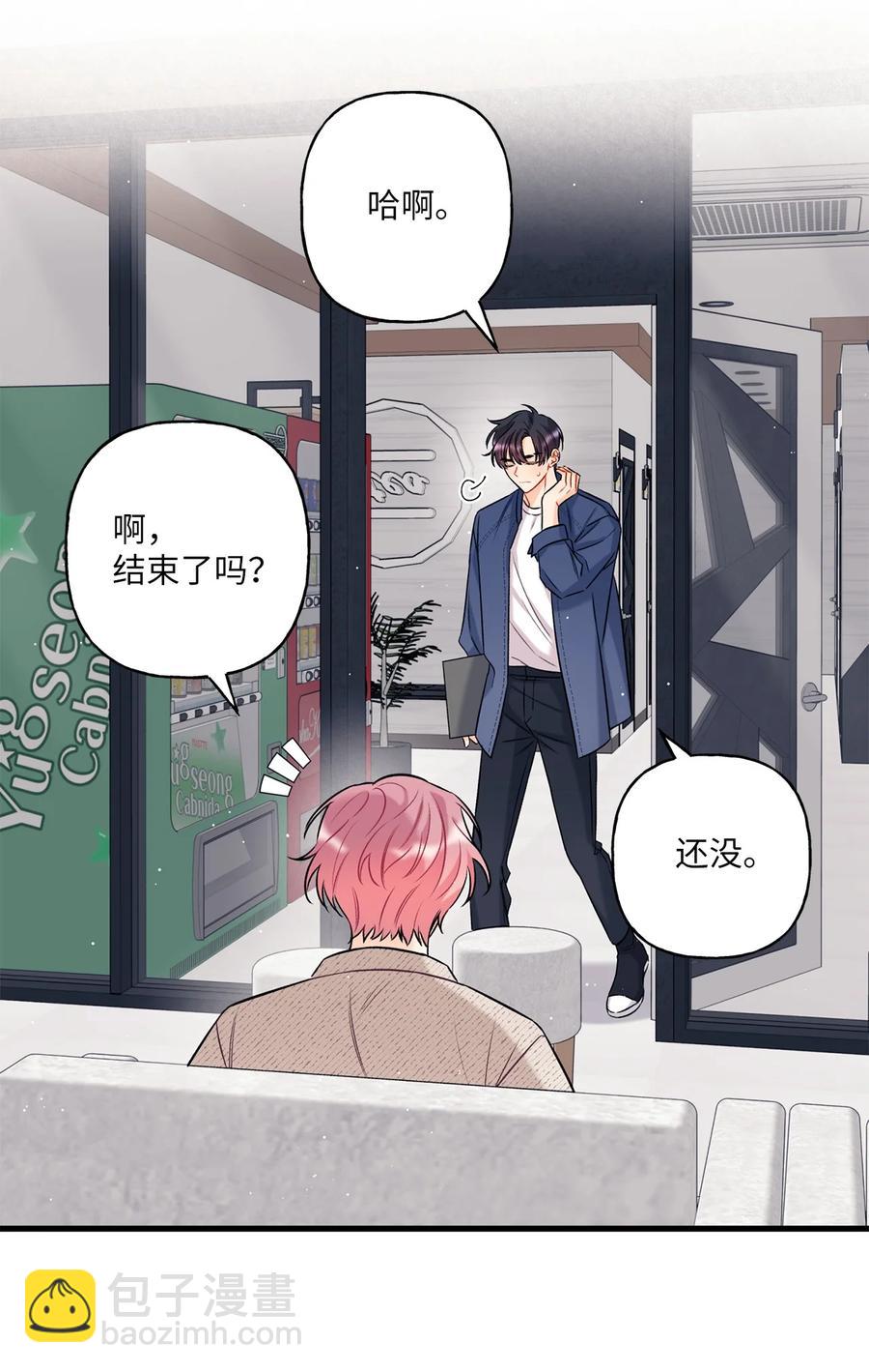 06 单恋(1/2)-第7话