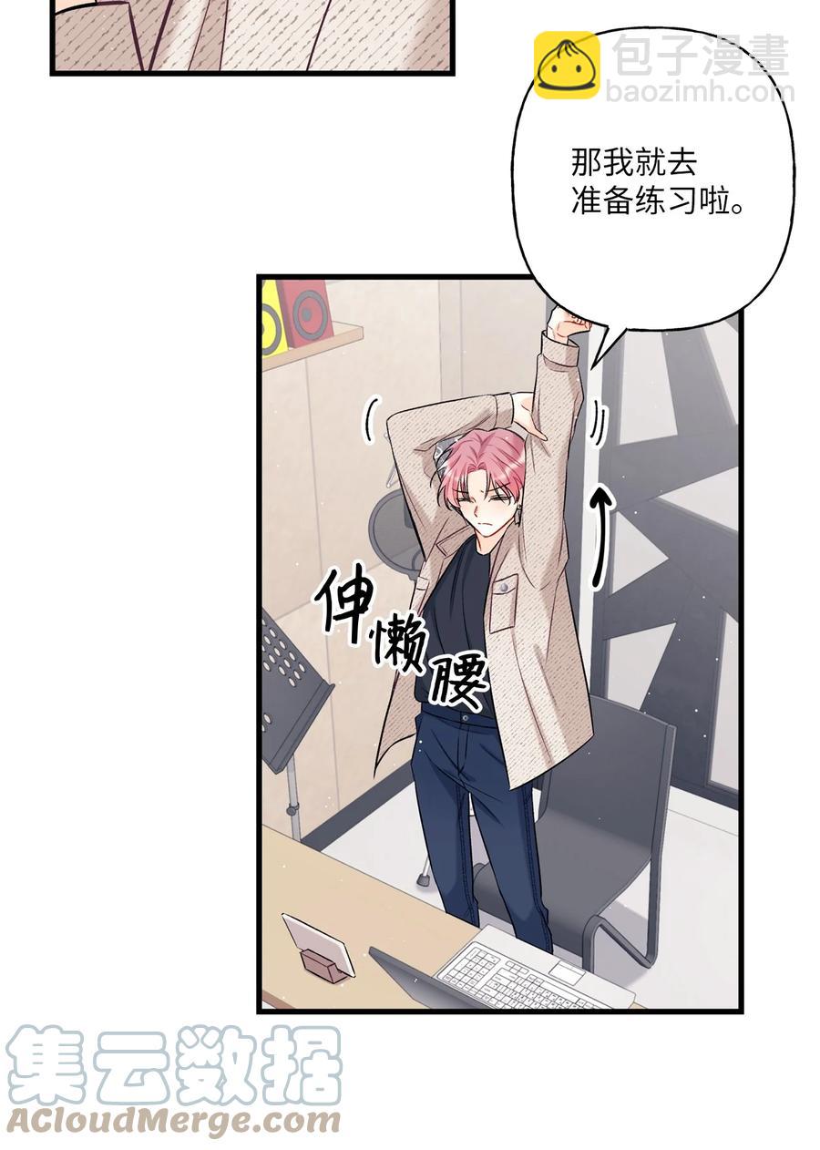 06 单恋(1/2)-第7话