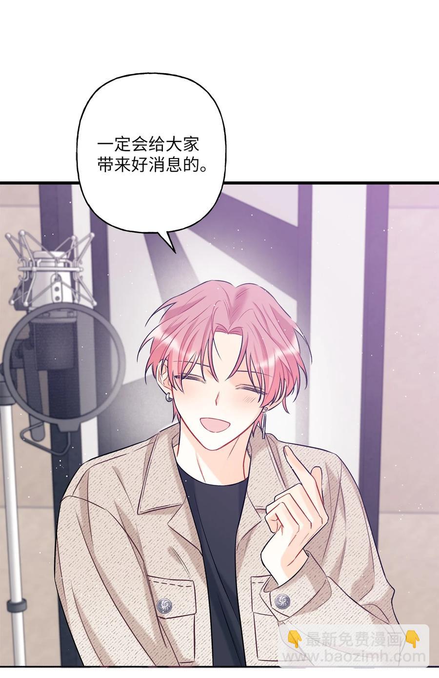 06 单恋(1/2)-第7话