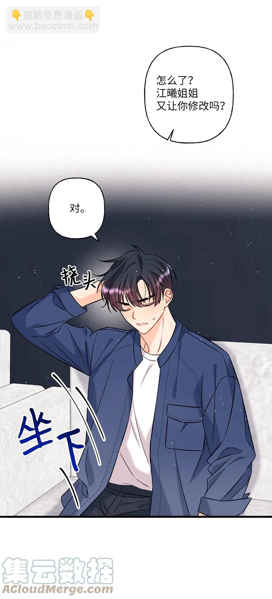 06 单恋(1/2)-第7话