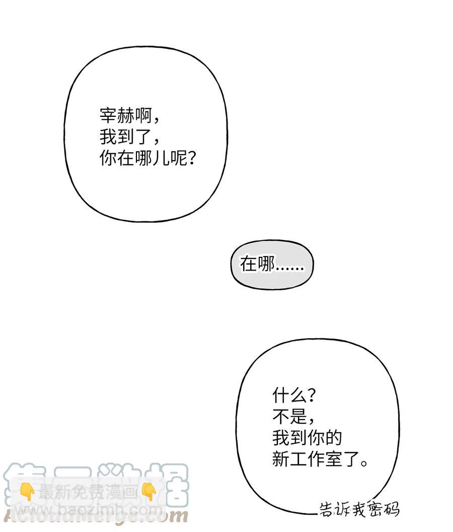 06 单恋(1/2)-第7话