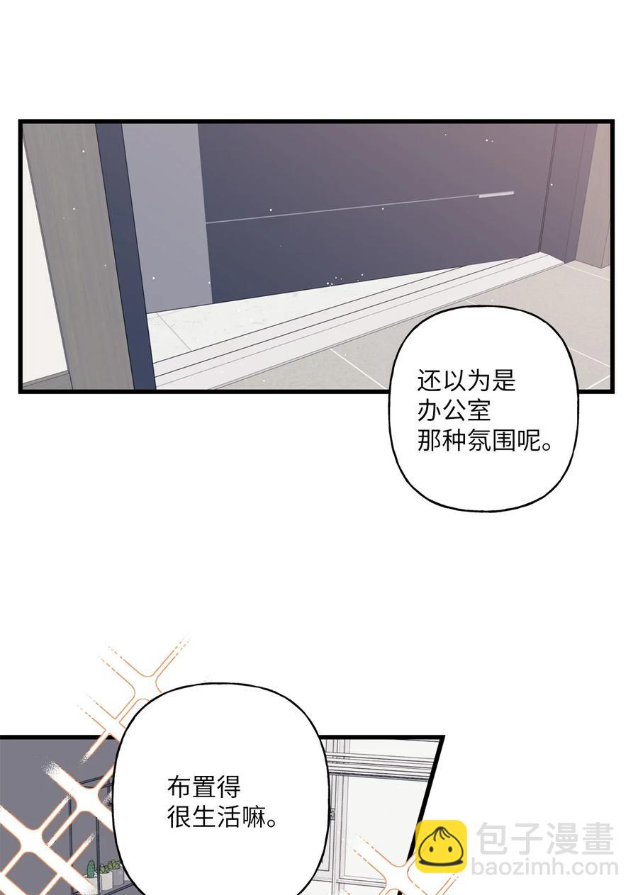 06 单恋(1/2)-第7话