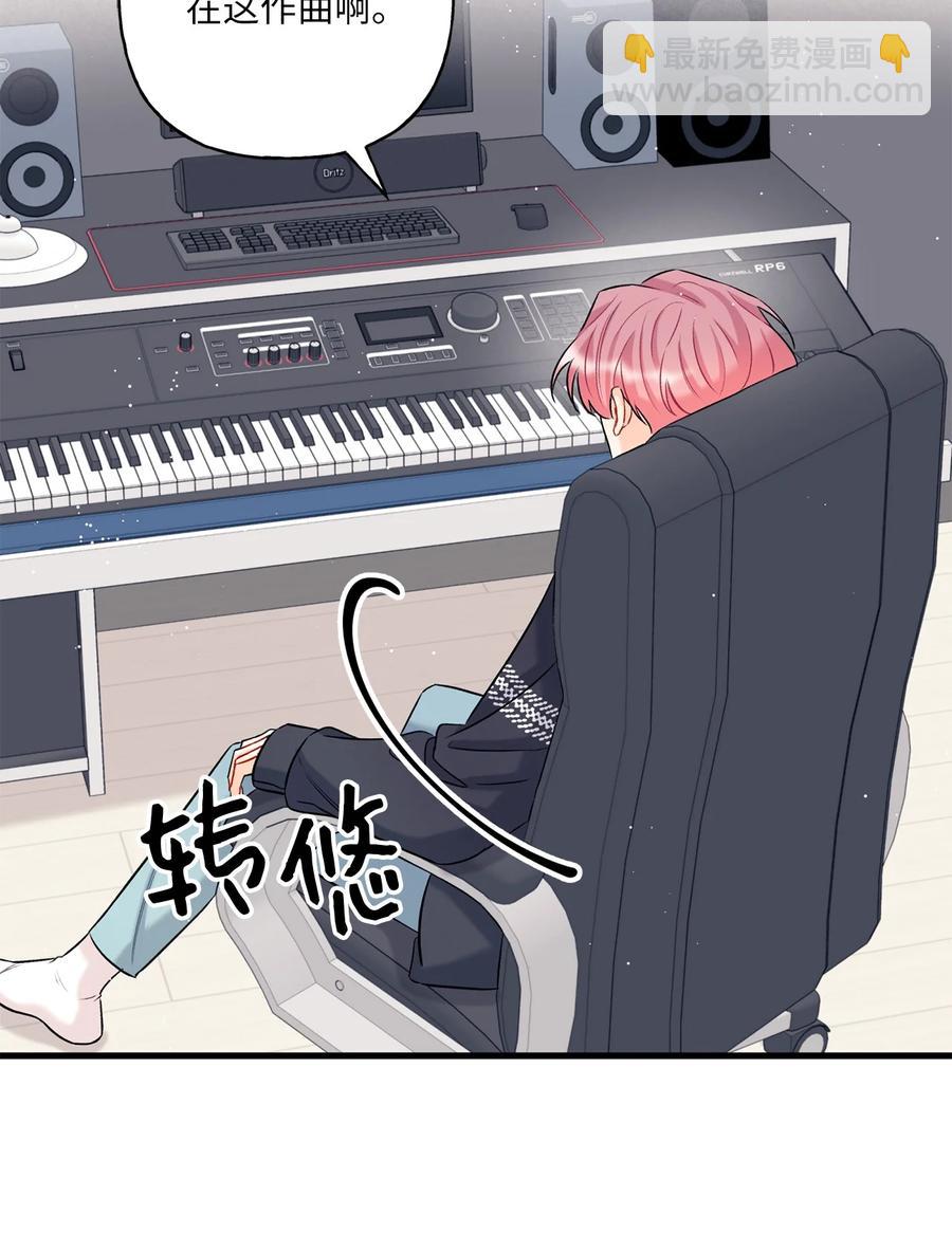 06 单恋(1/2)-第7话