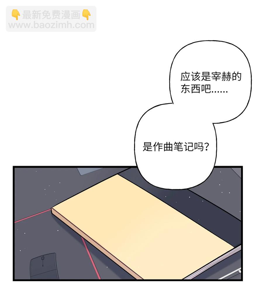 06 单恋(1/2)-第7话