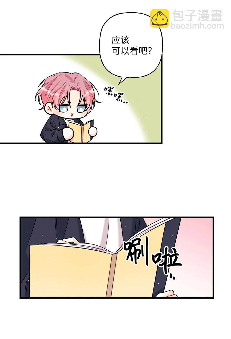 06 单恋(1/2)-第7话