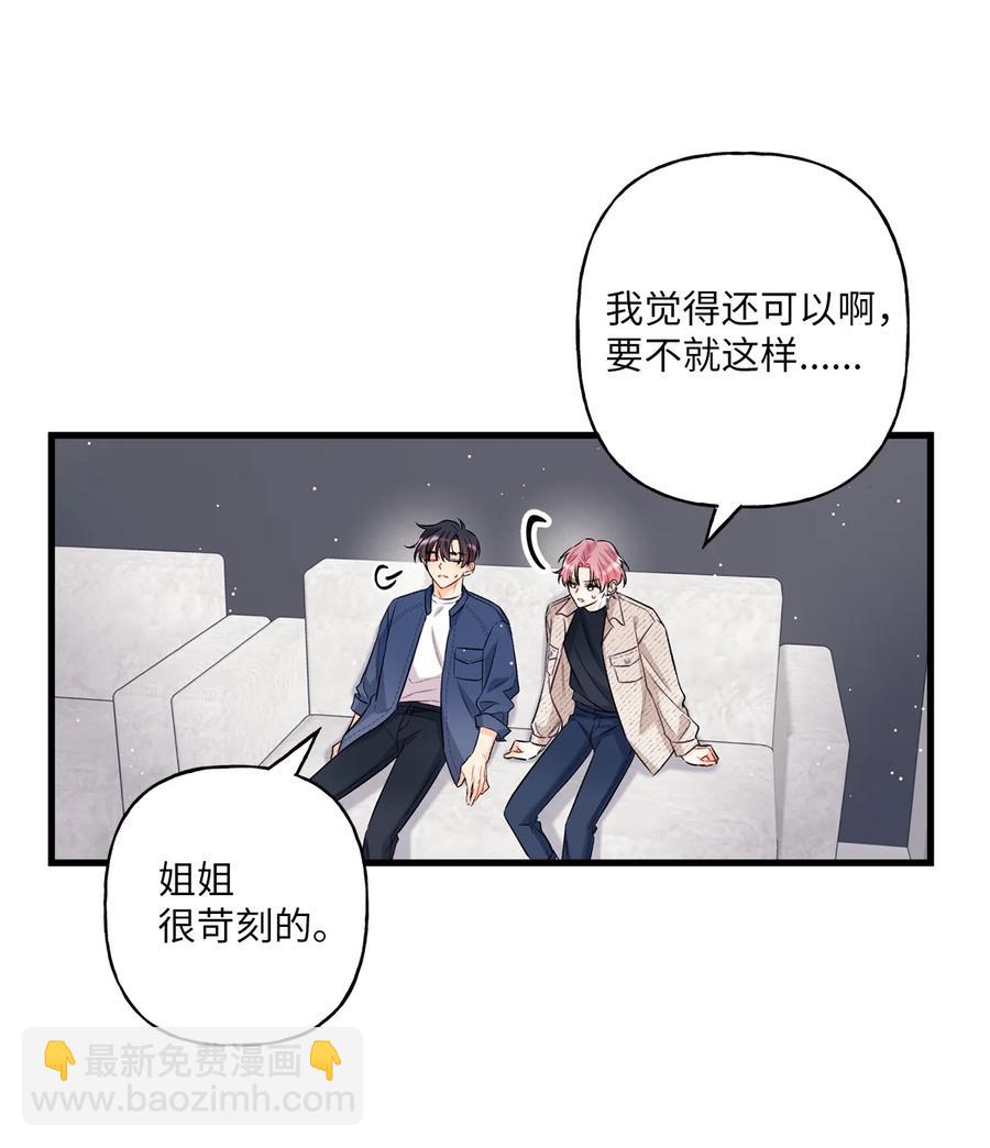 06 单恋(1/2)-第7话