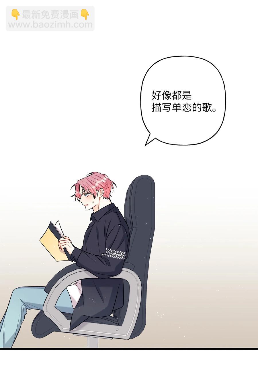 06 单恋(1/2)-第7话