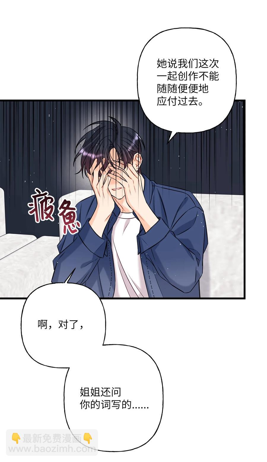 06 单恋(1/2)-第7话