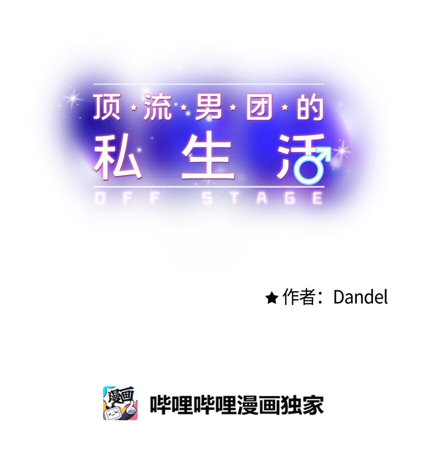 60 我便心甘情愿(1/2)-第61话