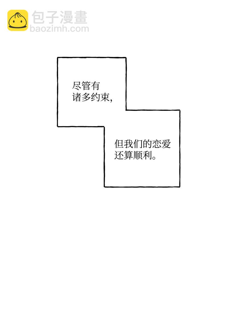 60 我便心甘情愿(1/2)-第61话