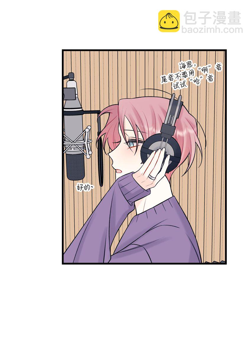 60 我便心甘情愿(1/2)-第61话