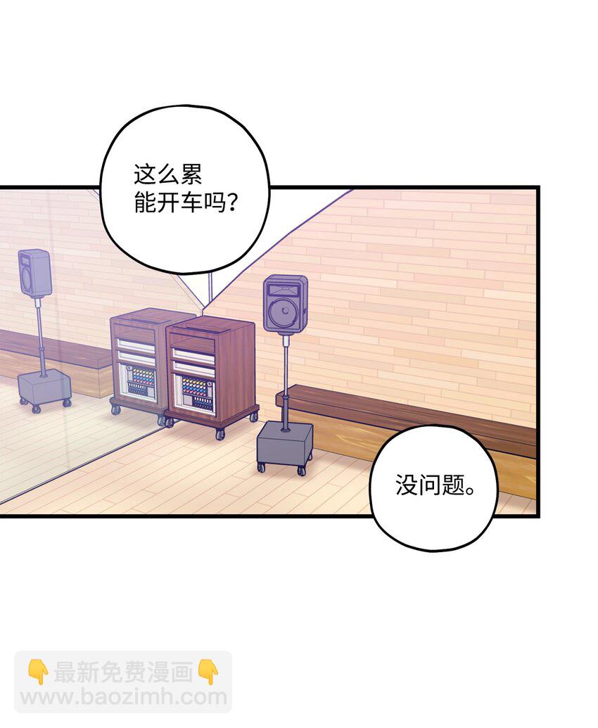 60 我便心甘情愿(1/2)-第61话