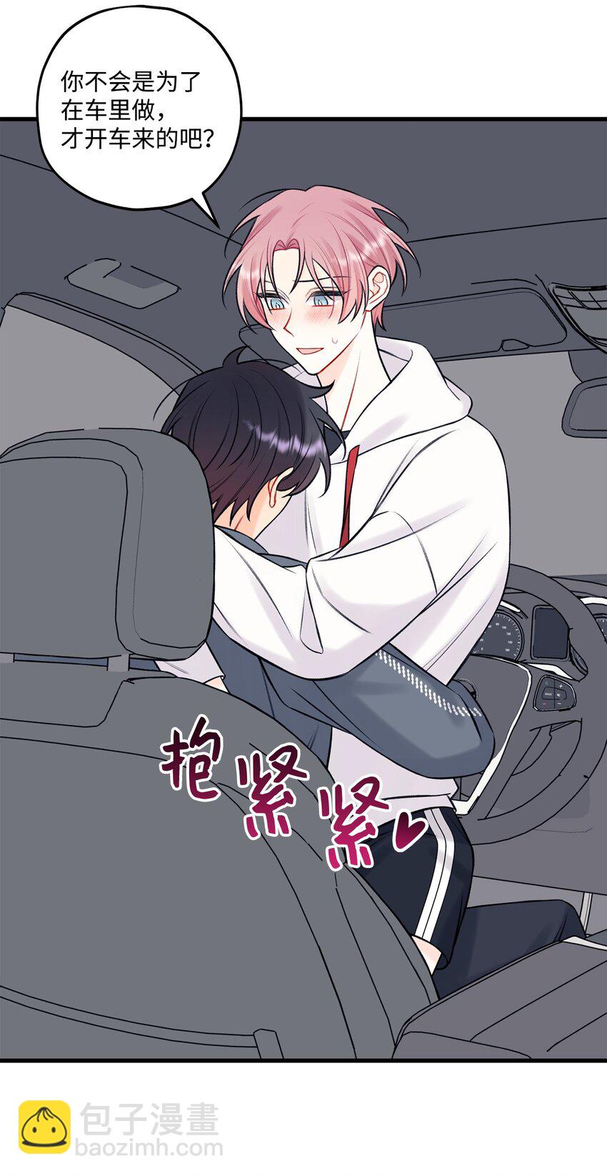 60 我便心甘情愿(1/2)-第61话