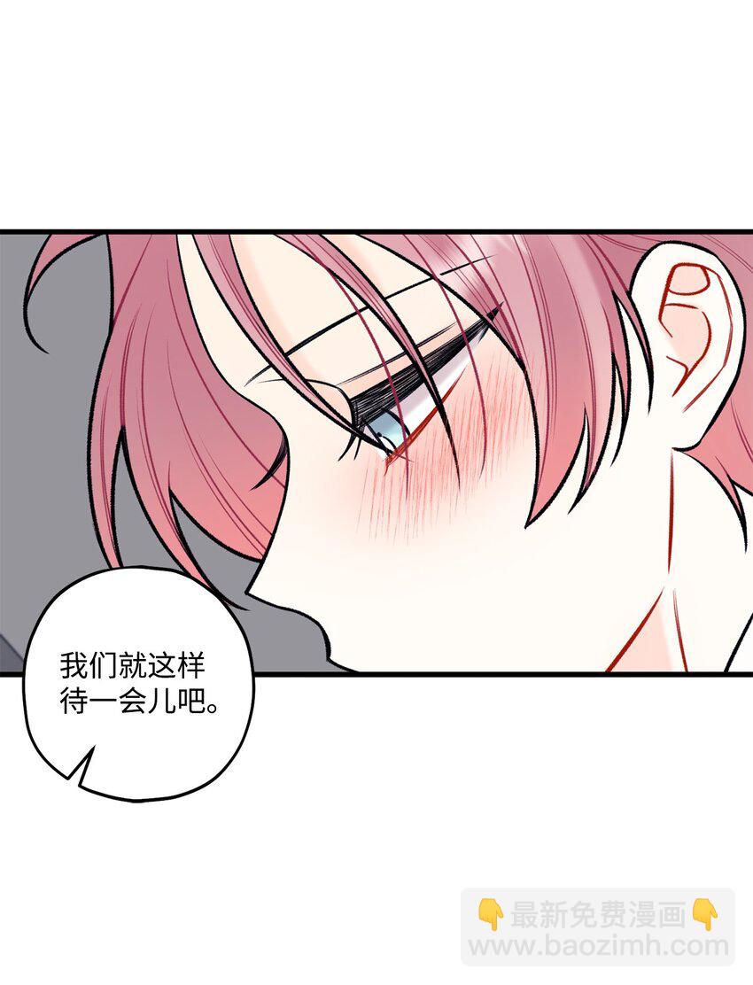 60 我便心甘情愿(1/2)-第61话