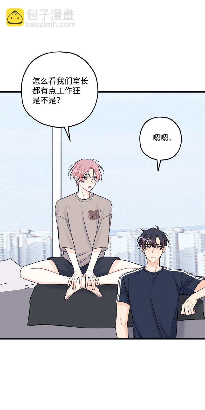 60 我便心甘情愿(1/2)-第61话