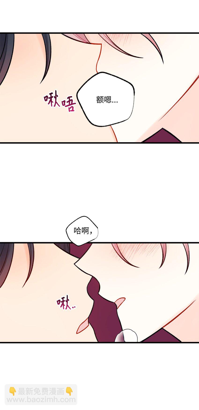 60 我便心甘情愿(1/2)-第61话