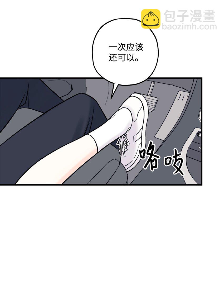 60 我便心甘情愿(1/2)-第61话