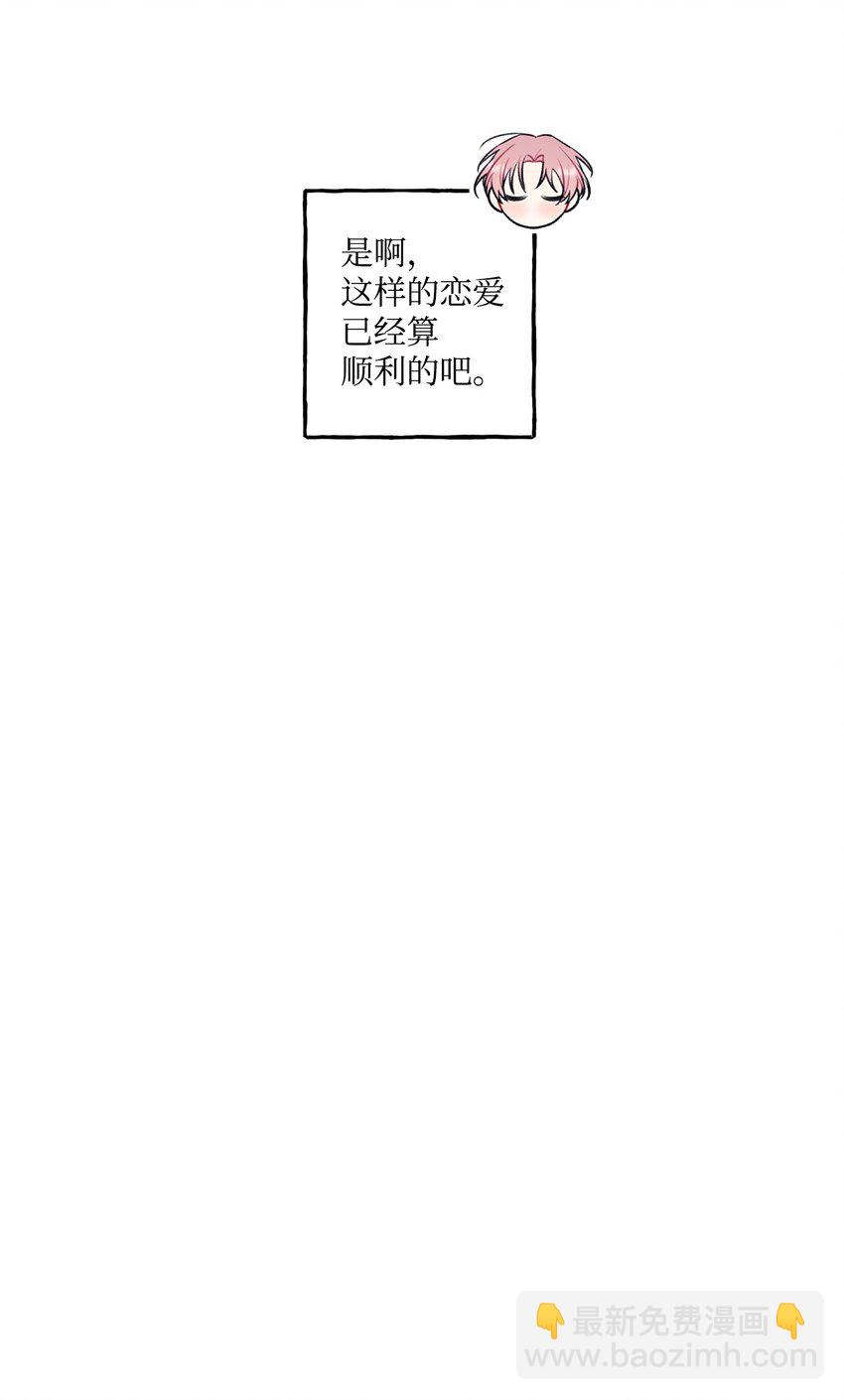 60 我便心甘情愿(1/2)-第61话