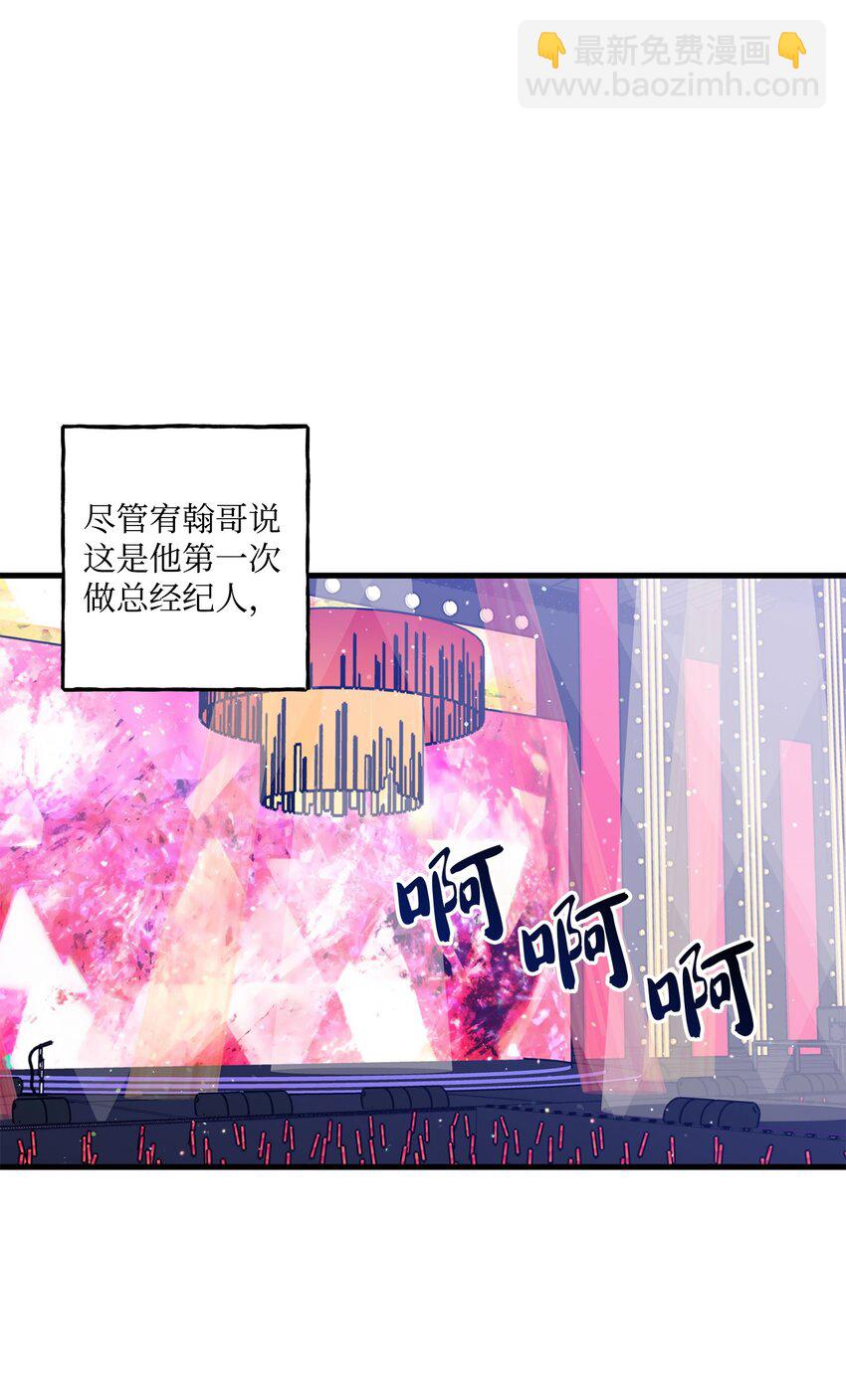 60 我便心甘情愿(1/2)-第61话