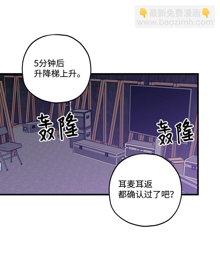 60 我便心甘情愿(1/2)-第61话