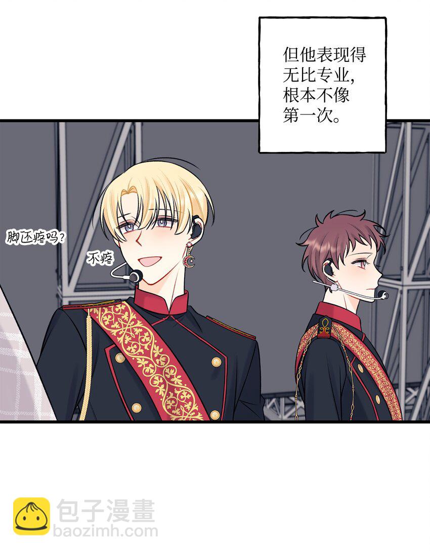 60 我便心甘情愿(1/2)-第61话